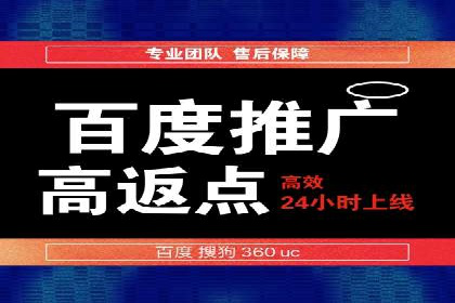 SEM代运营案例分享：如何实现低成本高转化