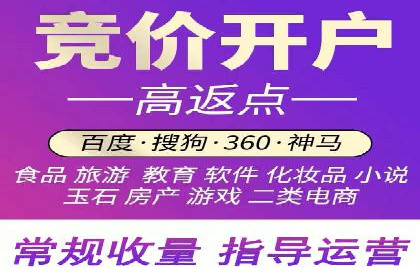 实操案例：轻松开启百度推广之旅
