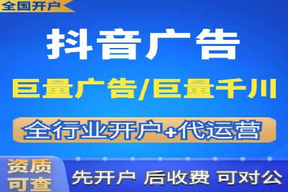 信息流广告精准投放案例研究