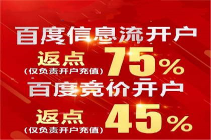 百度竞价托管助力企业实现业绩倍增